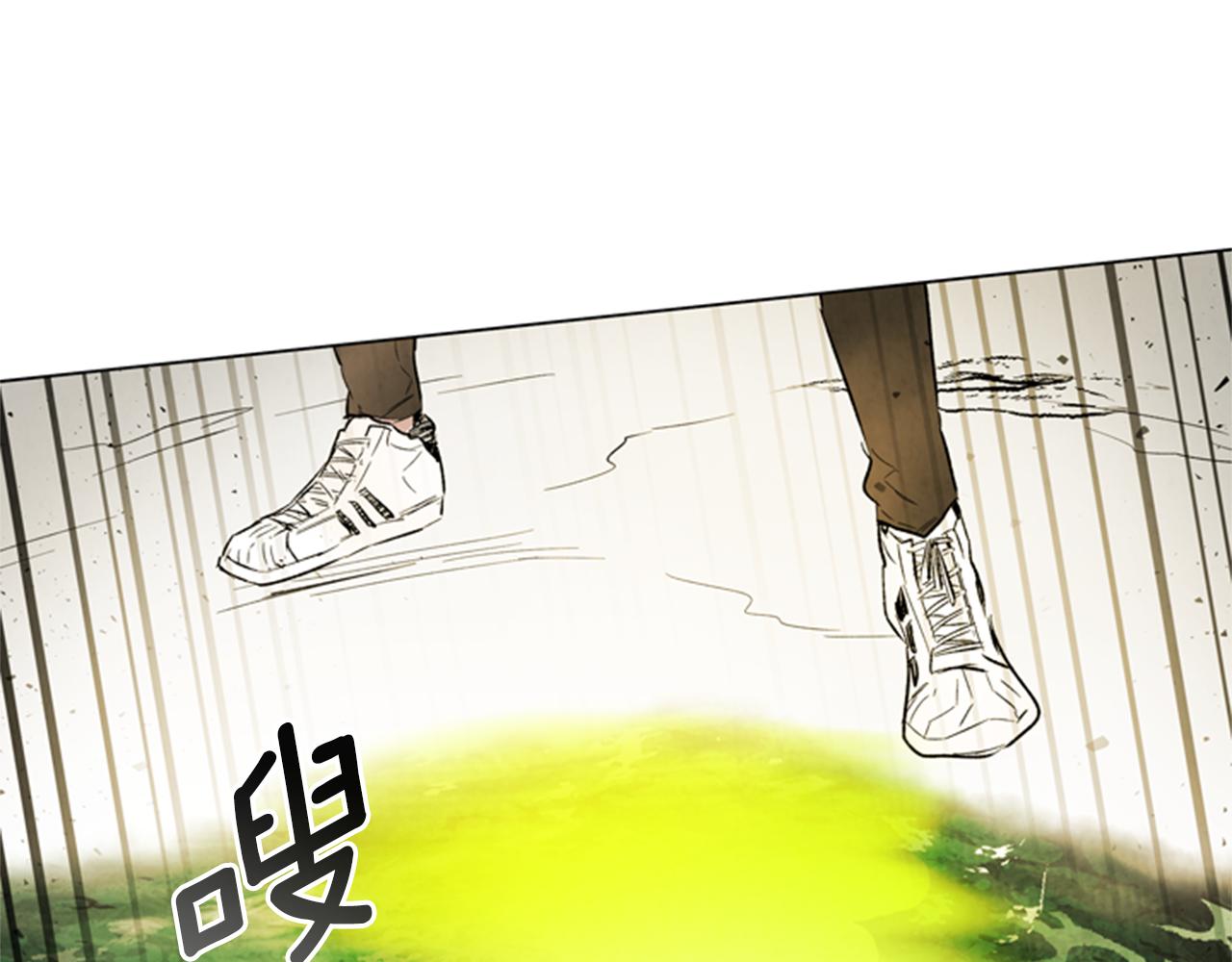 🍟末日少年战记 第100话 逼他出来 第18页