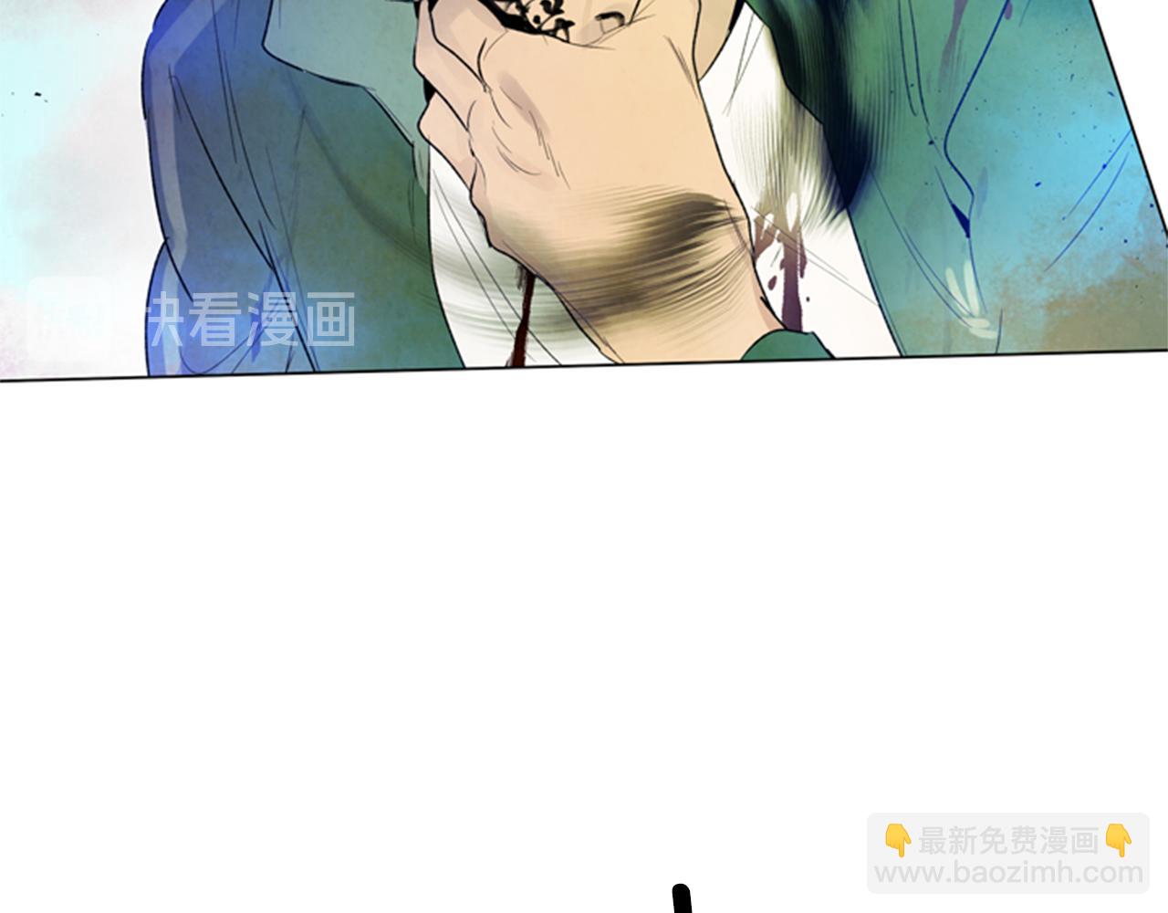 🍟末日少年战记 第100话 逼他出来 第26页