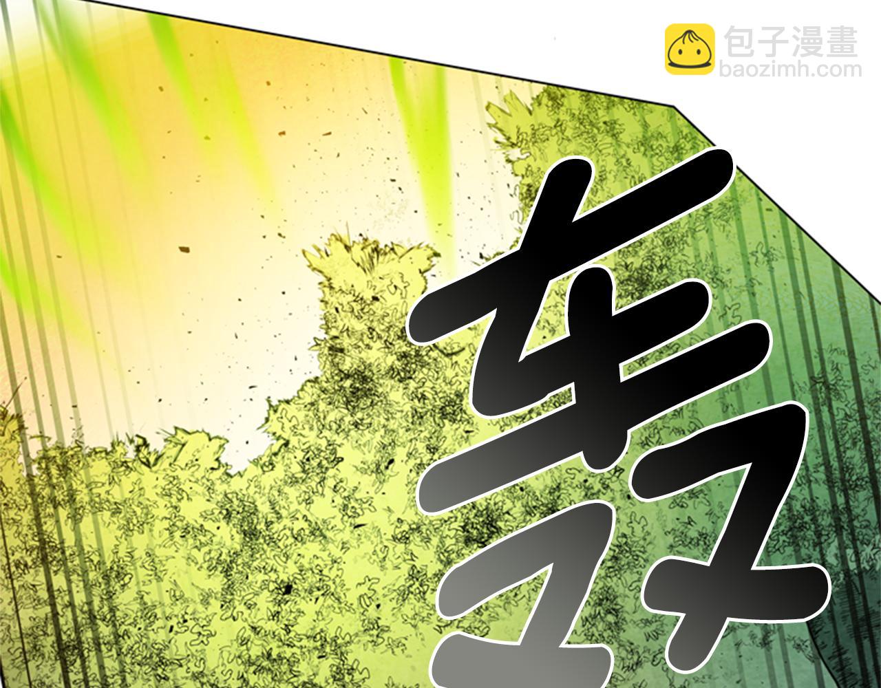 🍟末日少年战记 第100话 逼他出来 第34页