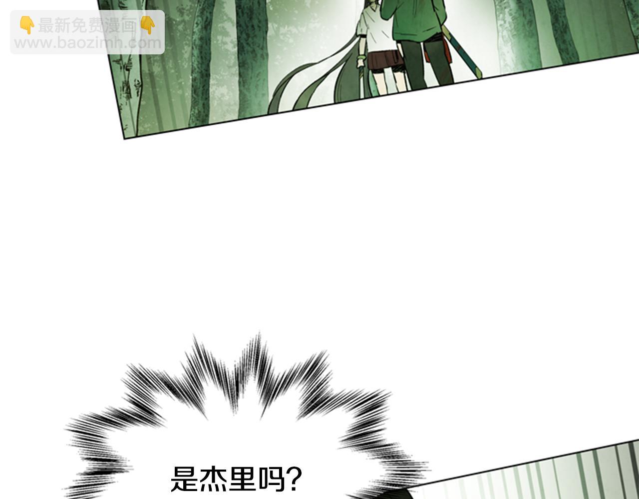🍟末日少年战记 第100话 逼他出来 第36页