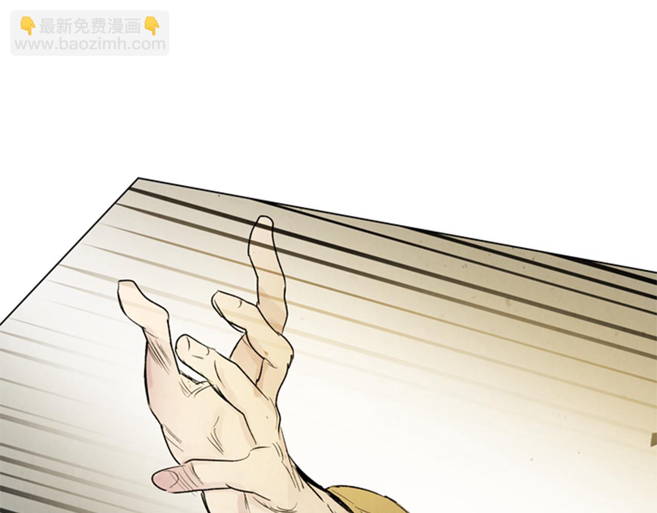 🍟末日少年战记 第100话 逼他出来 第39页