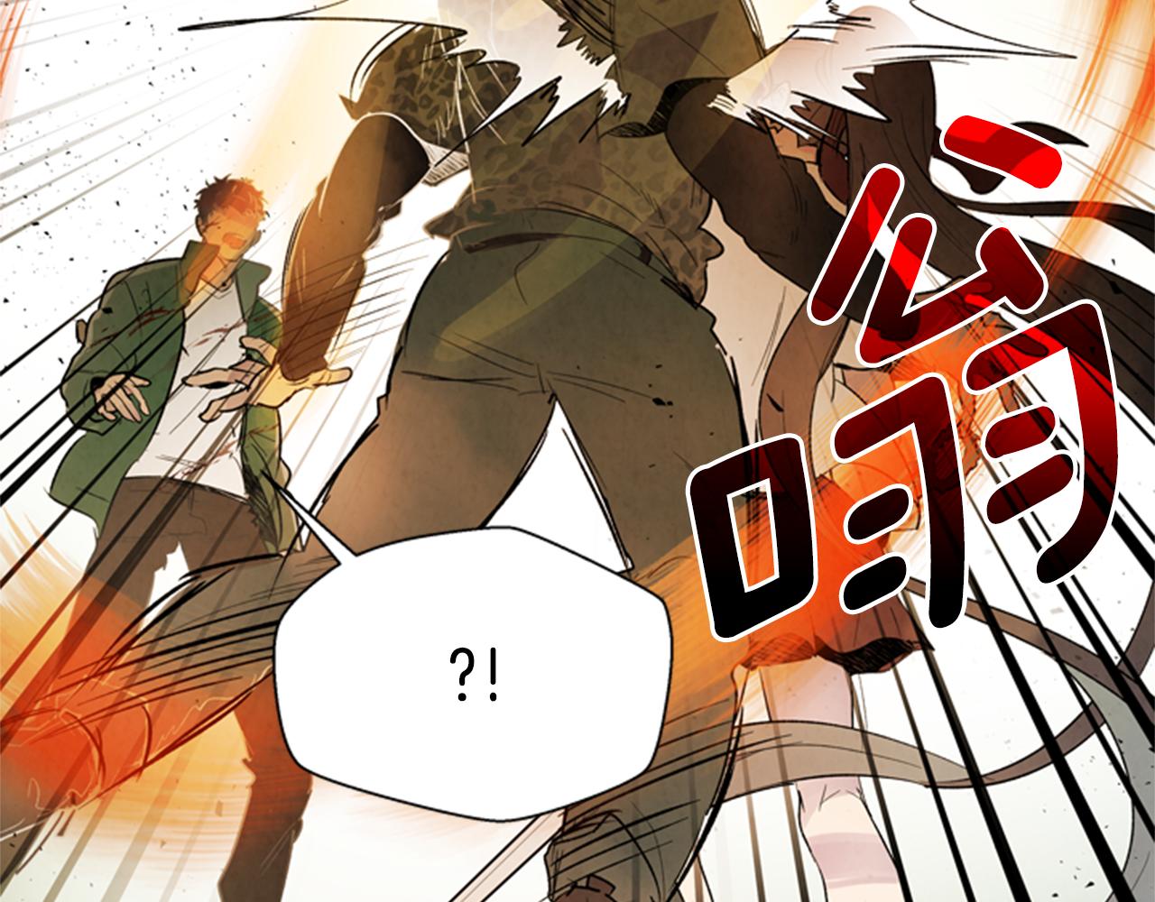 🍟末日少年战记 第100话 逼他出来 第42页
