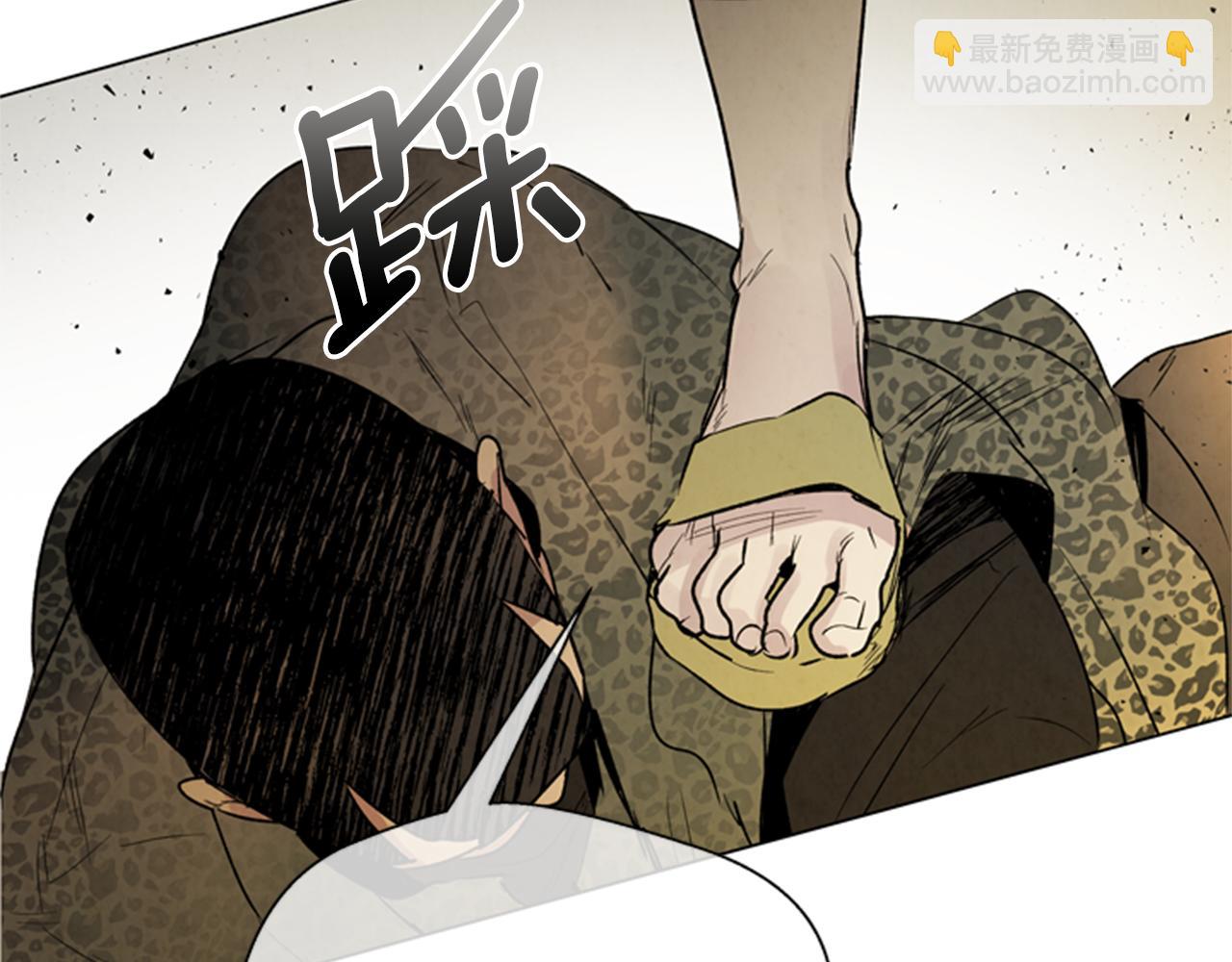 🍟末日少年战记 第100话 逼他出来 第47页