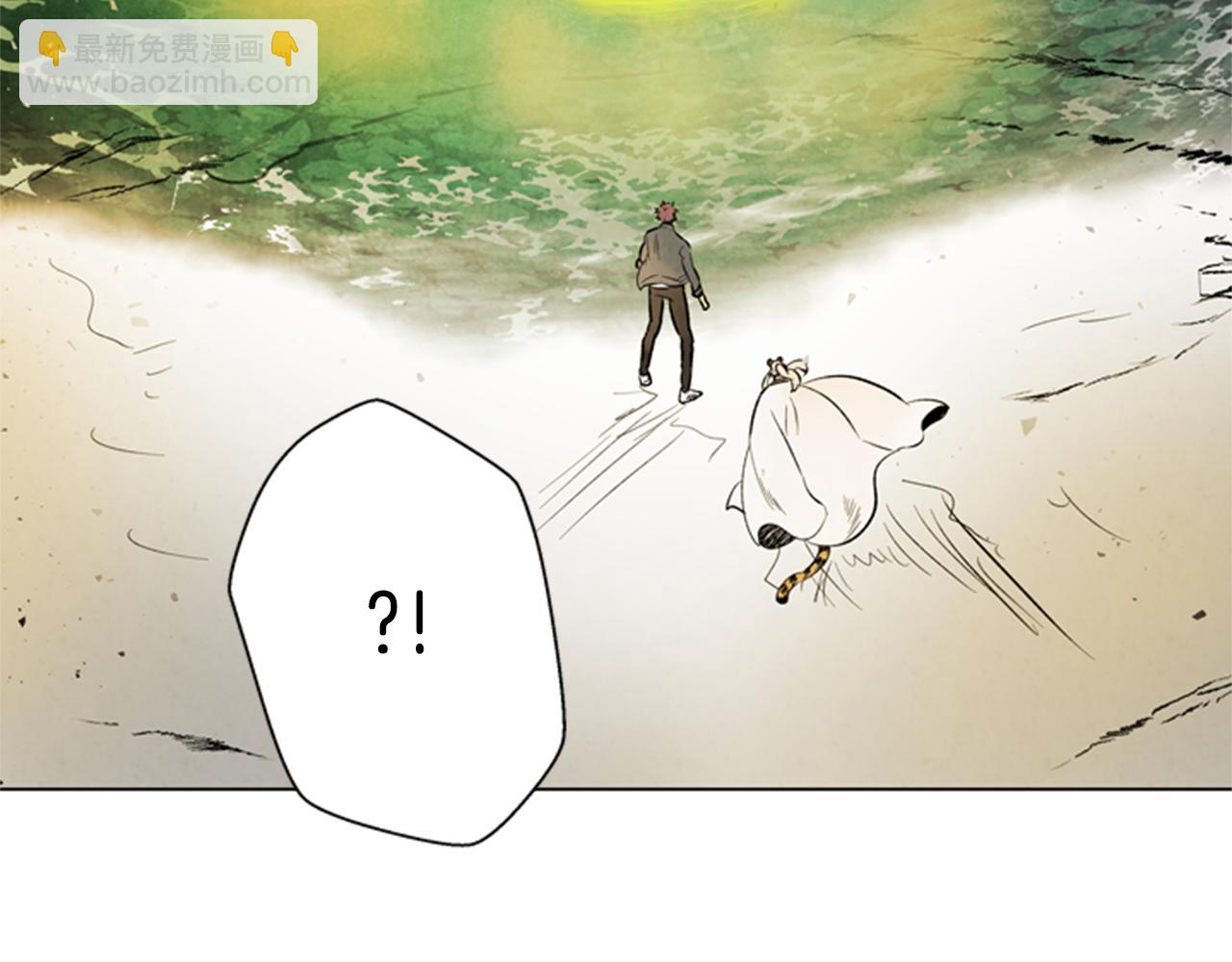 🍟末日少年战记 第100话 逼他出来 第8页