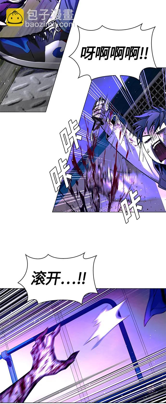 🍟末日生存游戏 第14话 第19页