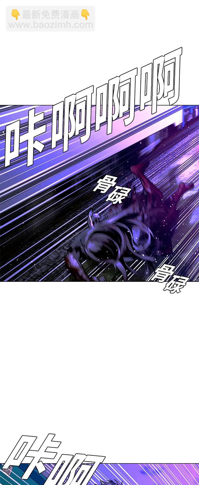 🍟末日生存游戏 第14话 第20页