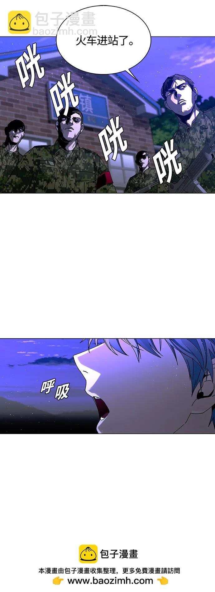 🍟末日生存游戏 第14话 第50页