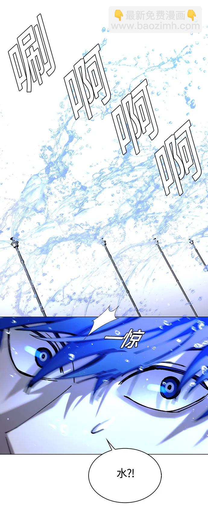 🍟末日生存游戏 第18话 第45页