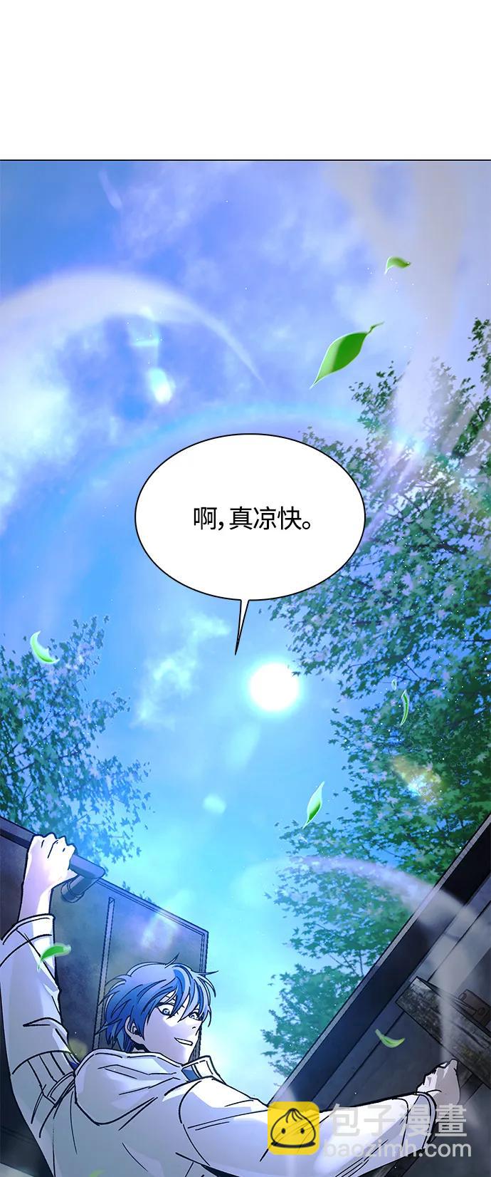 🍟末日生存游戏 第20话 第26页