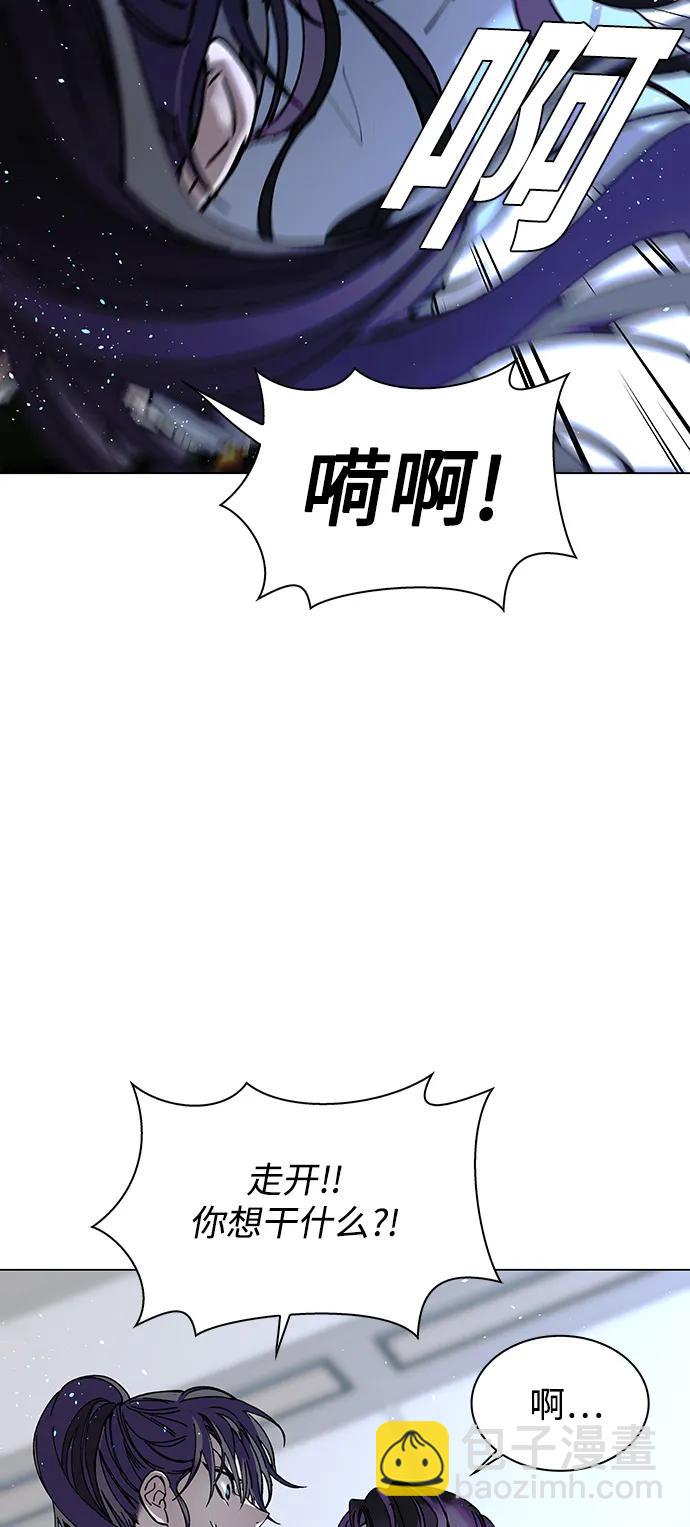 🍟末日生存游戏 第22话 第11页