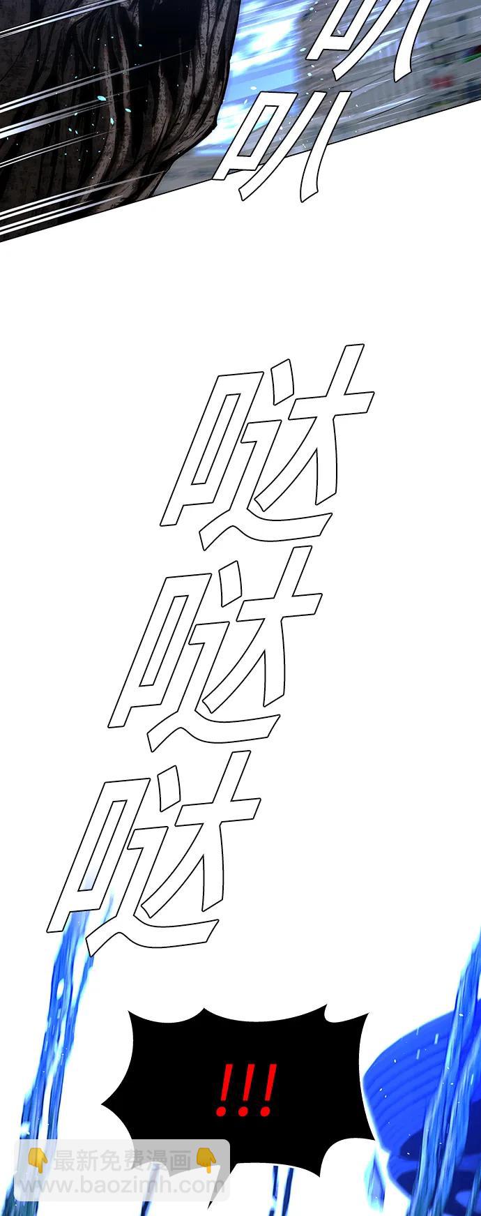 🍟末日生存游戏 第34话 第19页