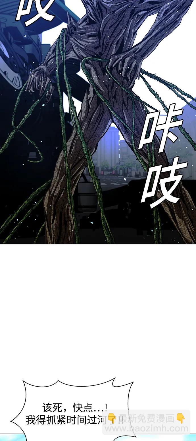🍟末日生存游戏 第34话 第28页