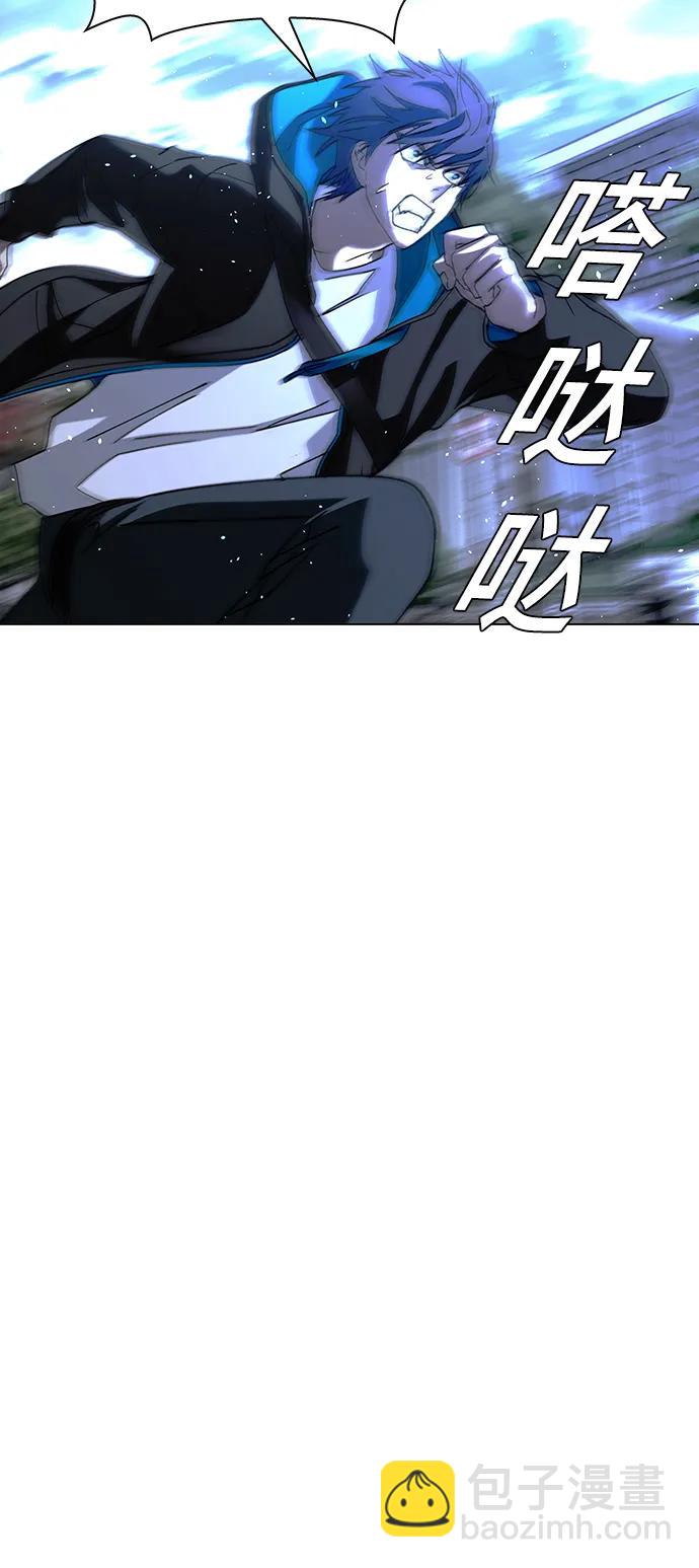 🍟末日生存游戏 第34话 第29页