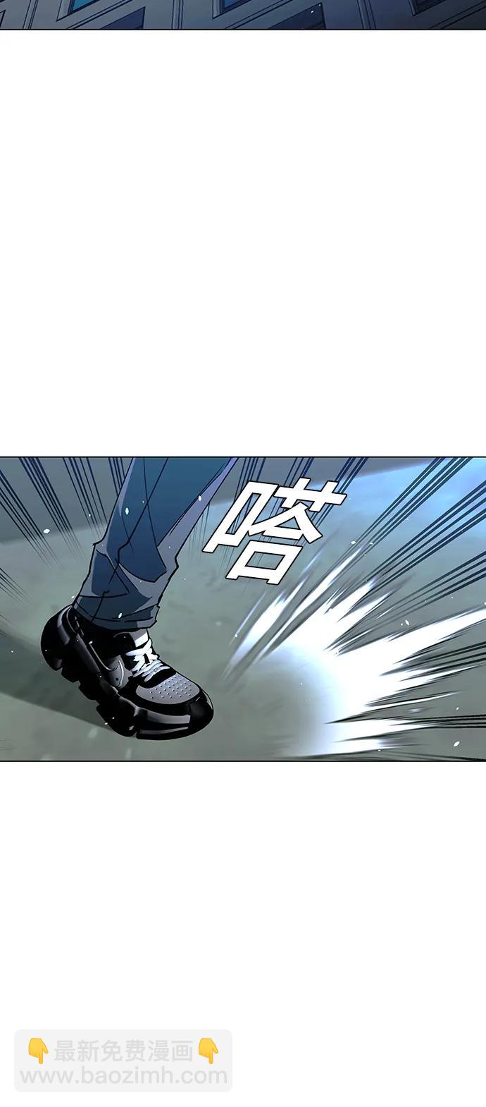 🍟末日生存游戏 第34话 第5页