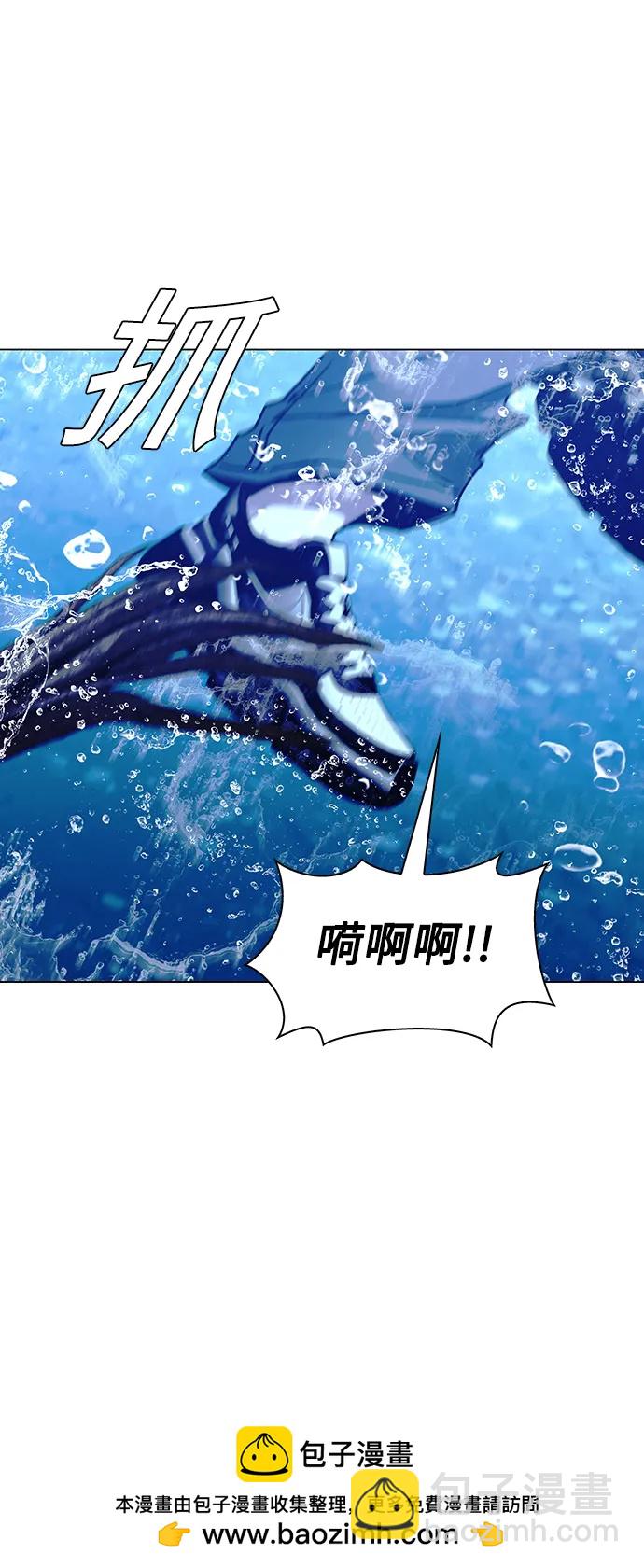 🍟末日生存游戏 第34话 第50页