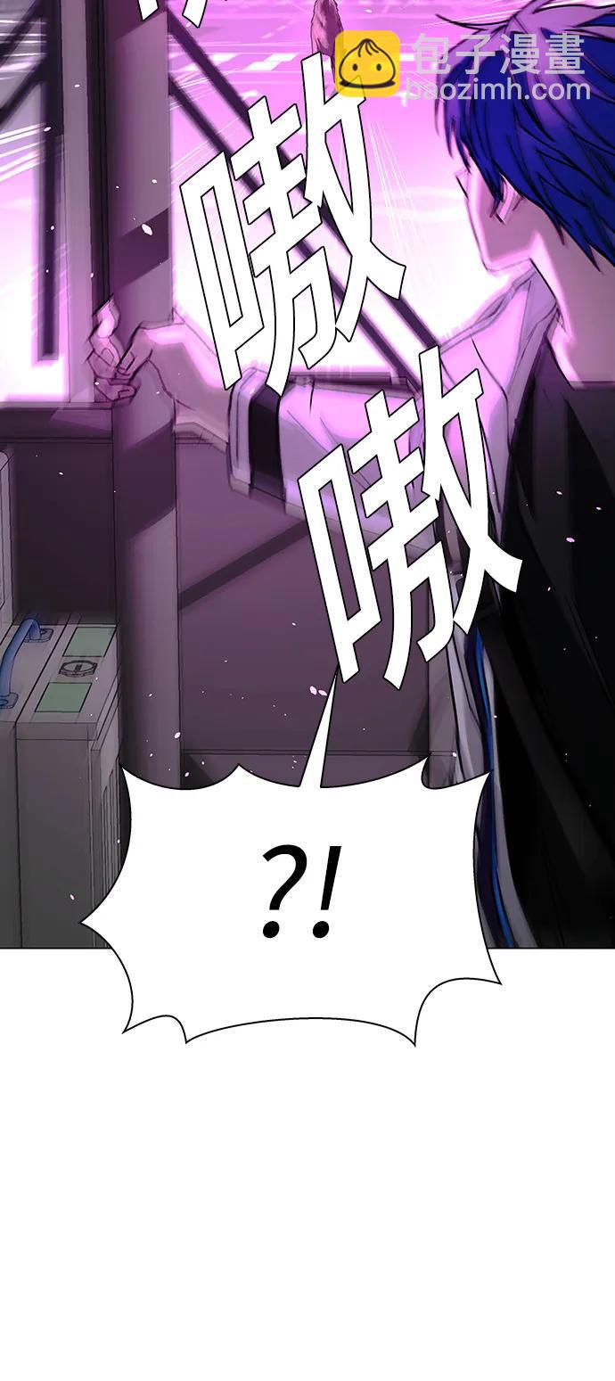 🍟末日生存游戏 第36话 第3页