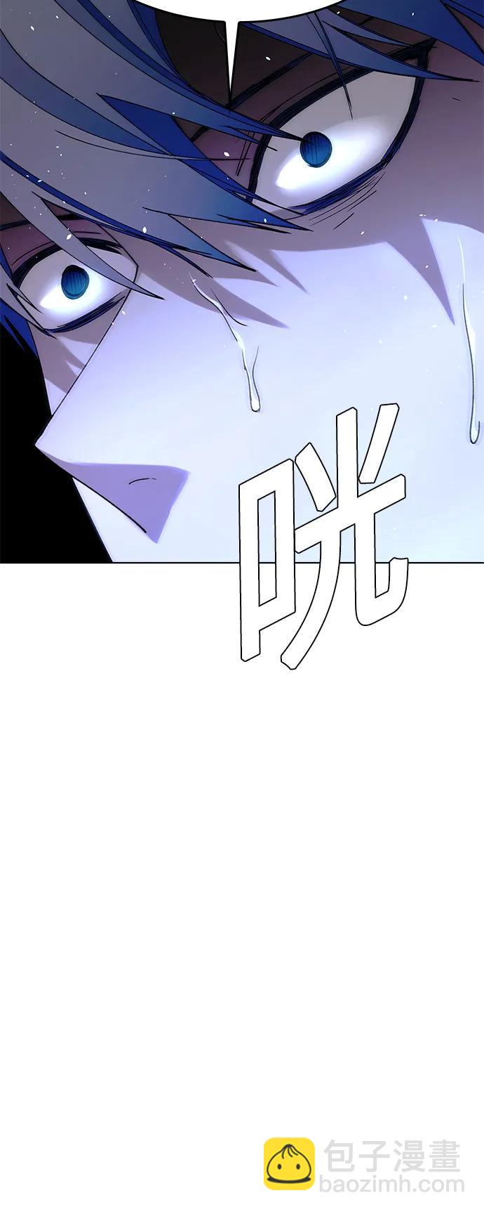 🍟末日生存游戏 第40话 第3页
