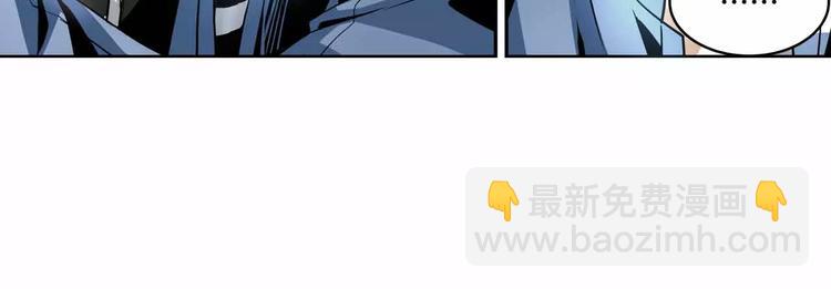 🍟末日曙光 第3话 和好友重逢 第28页