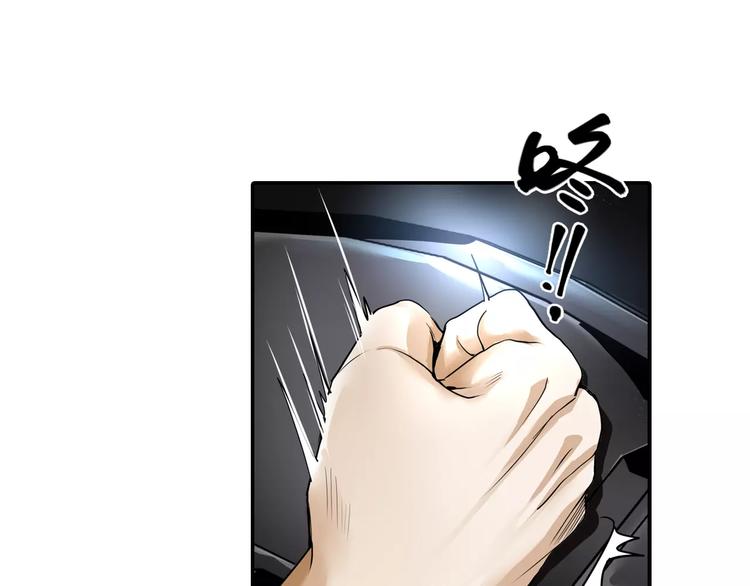 🍟末日曙光 第3话 和好友重逢 第39页