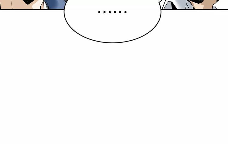 🍟末日曙光 第5话 逃亡受阻 第38页