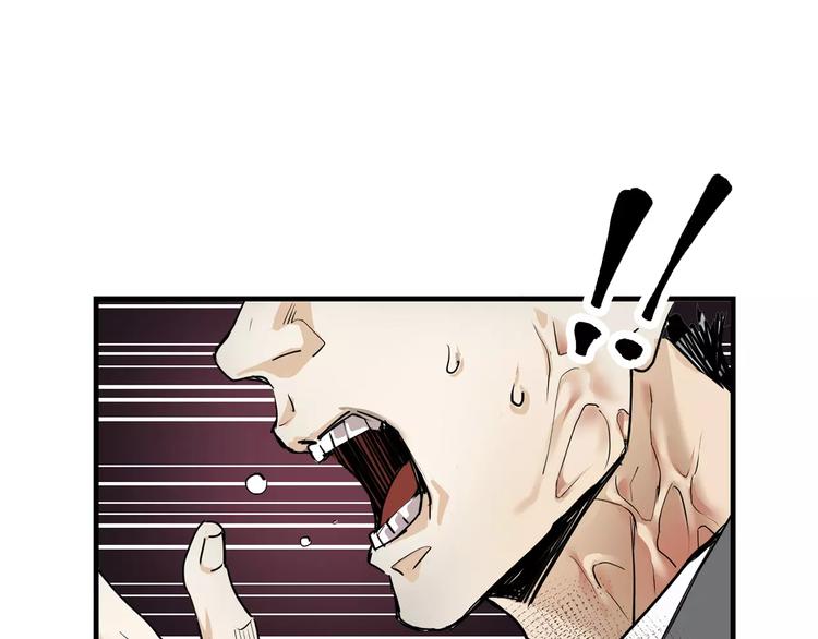 🍟末日曙光 第5话 逃亡受阻 第39页