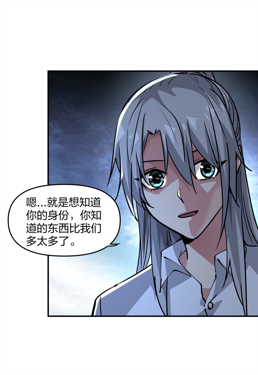 🍟末日随机进化 12 计划 第37页