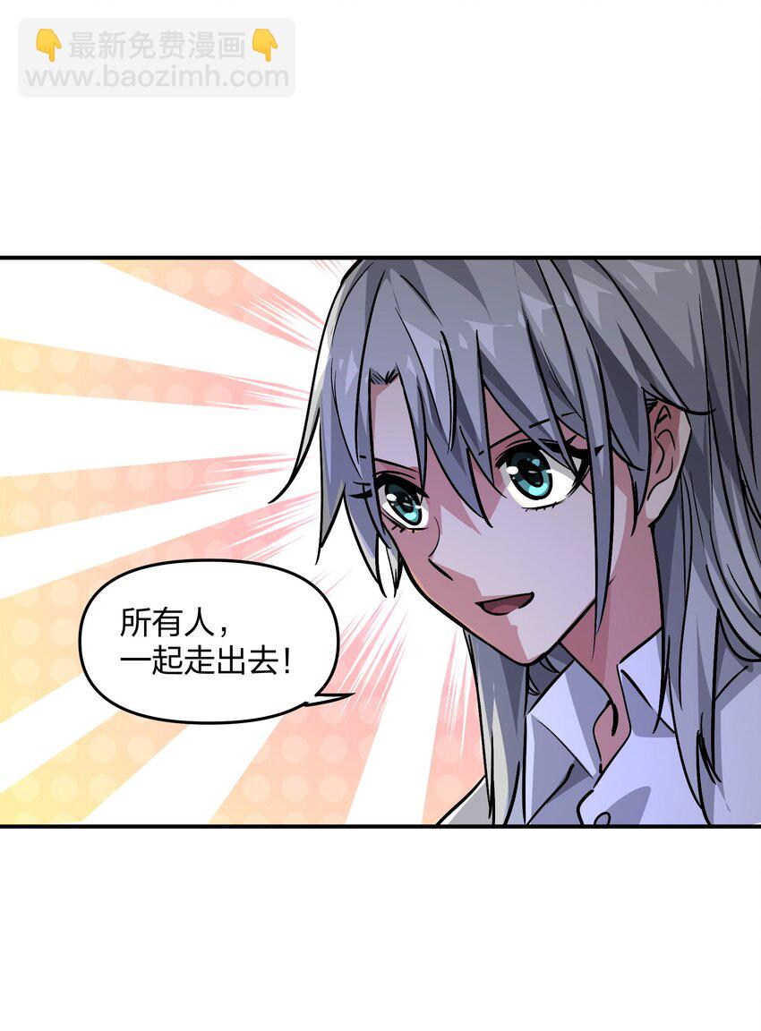 🍟末日随机进化 12 计划 第40页