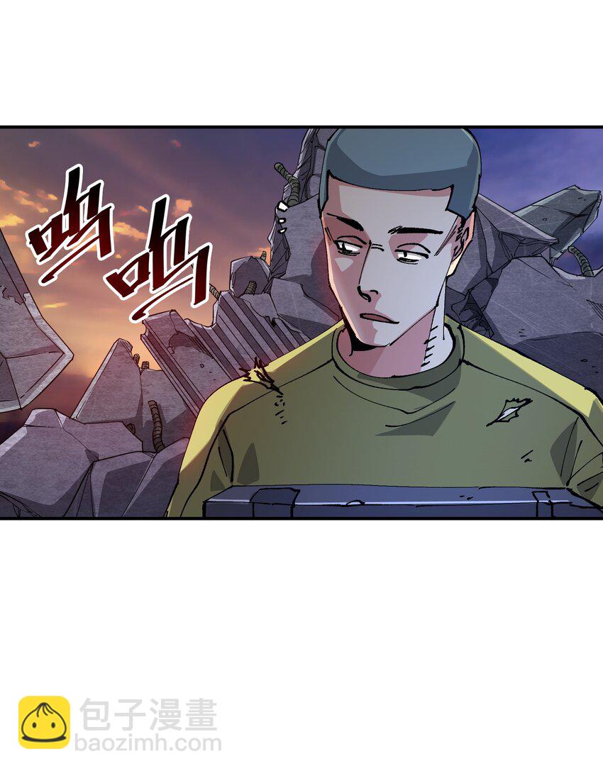 🍟末日随机进化 12 计划 第46页