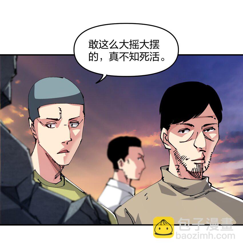 🍟末日随机进化 12 计划 第48页