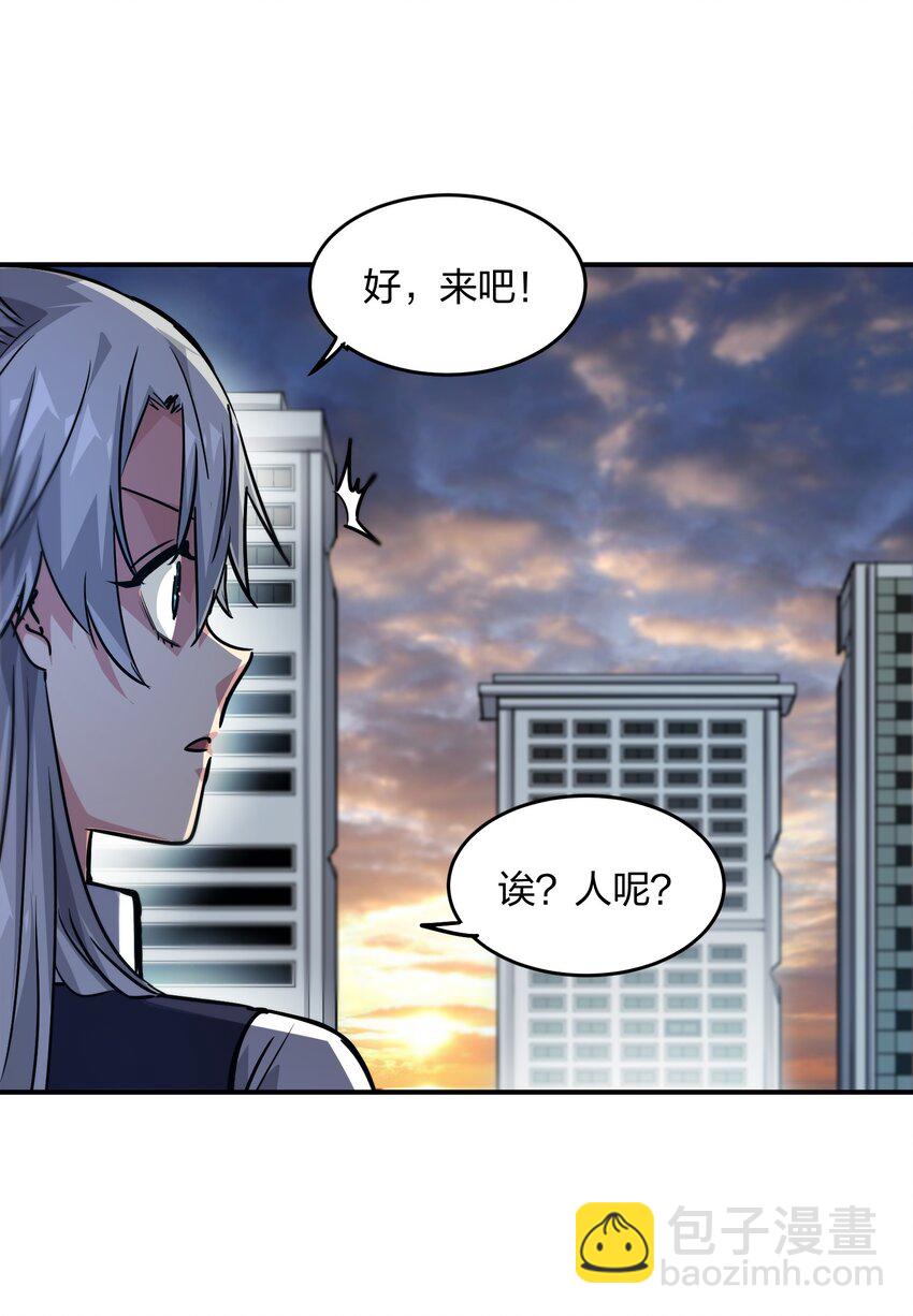 🍟末日随机进化 16 局势 第28页