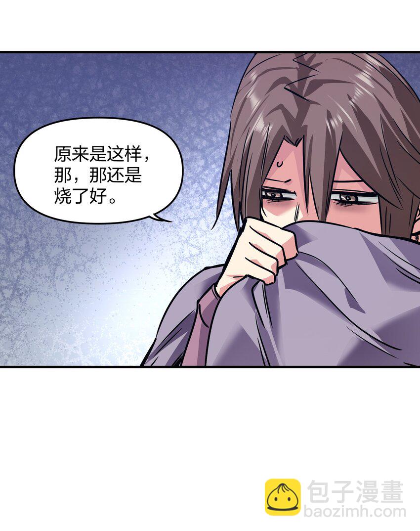 🍟末日随机进化 20 加油站 第11页