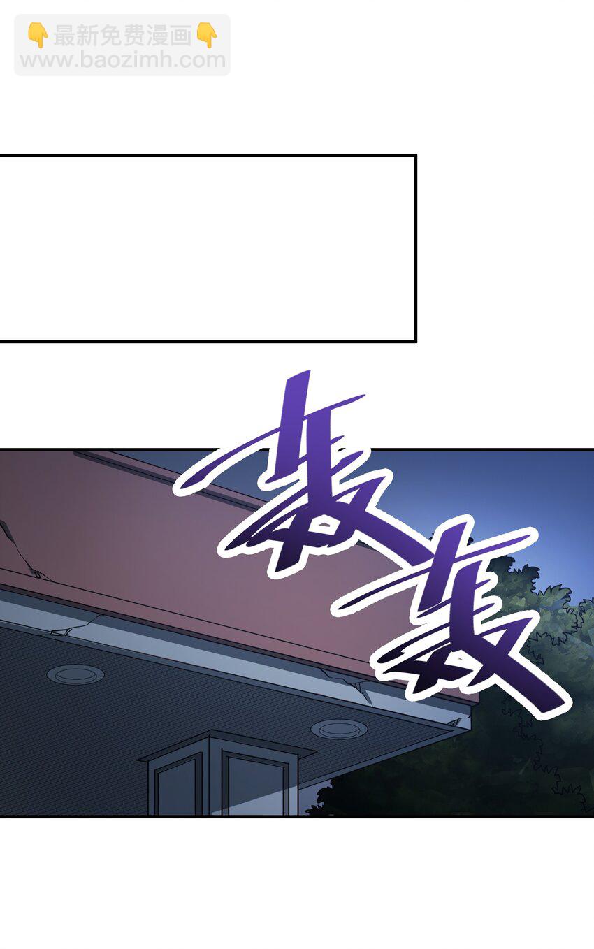 🍟末日随机进化 20 加油站 第37页