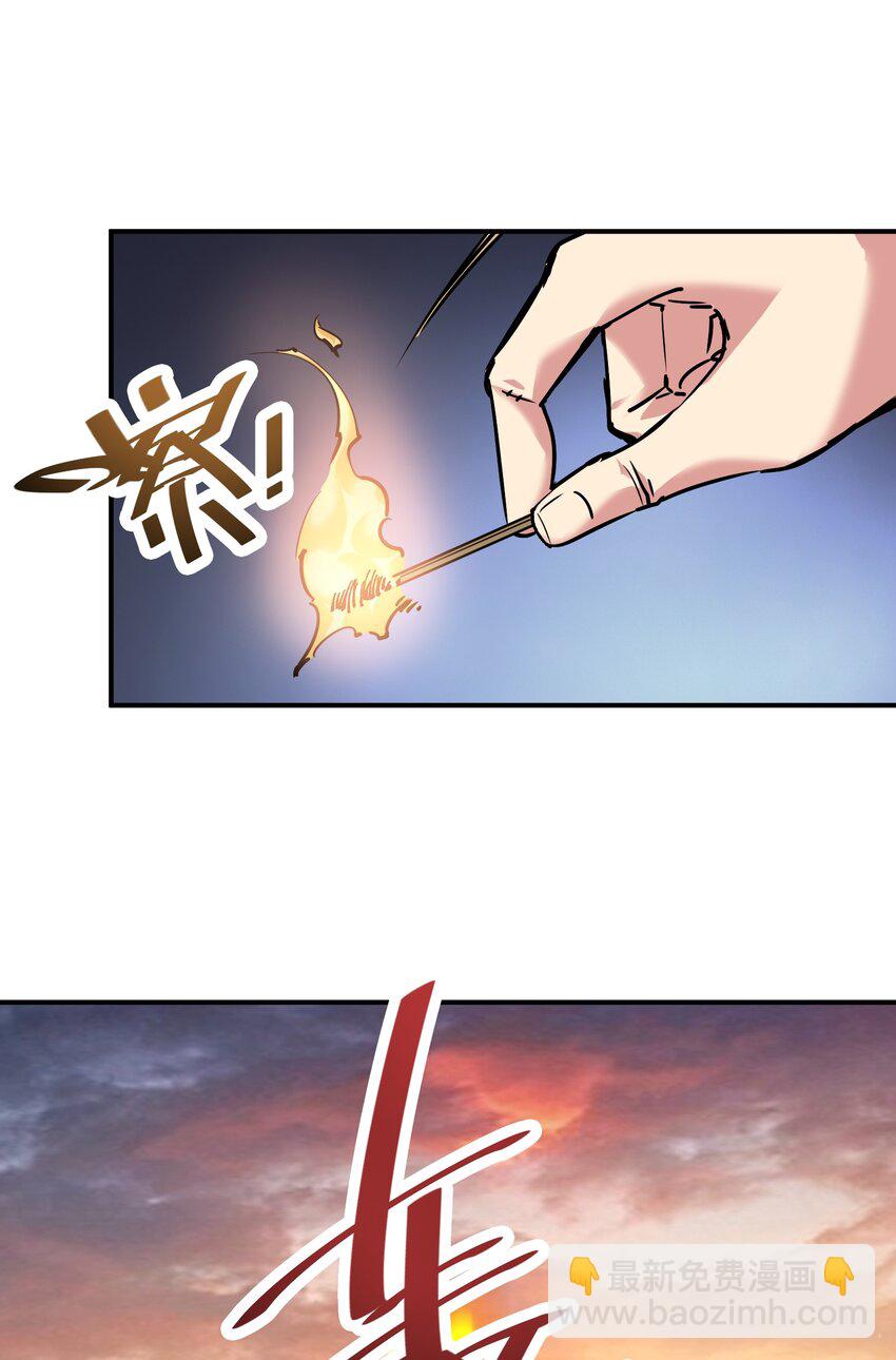 🍟末日随机进化 20 加油站 第7页