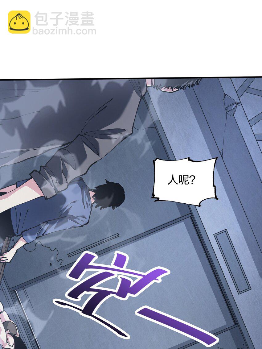 🍟末日随机进化 28 同盟！ 第19页