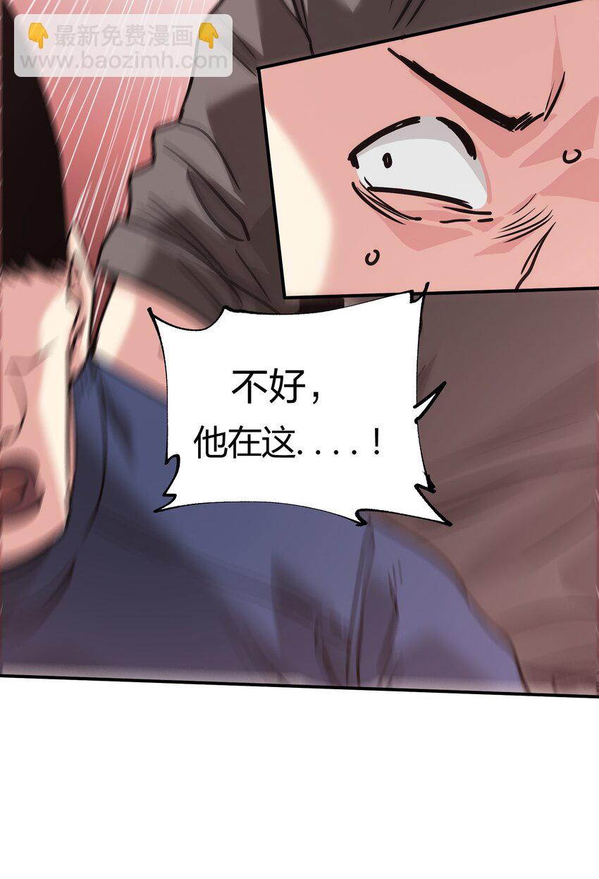 🍟末日随机进化 28 同盟！ 第22页