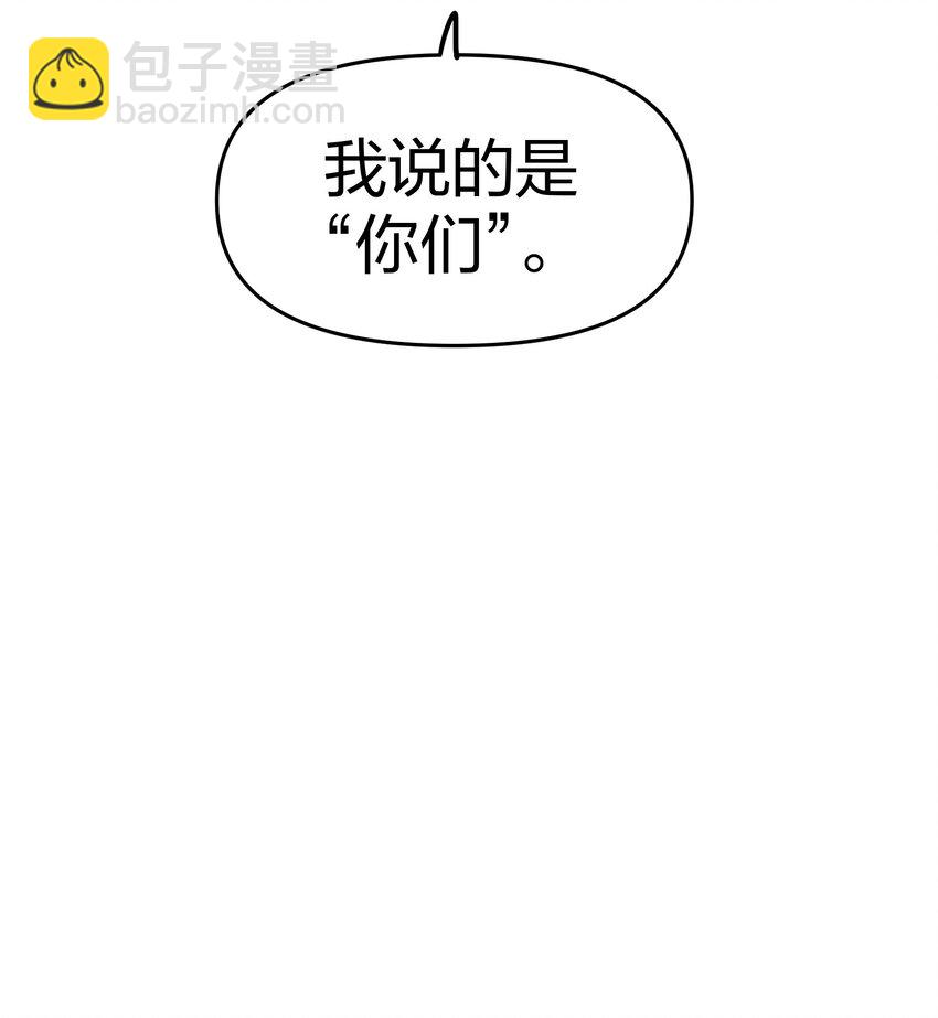 🍟末日随机进化 28 同盟！ 第5页