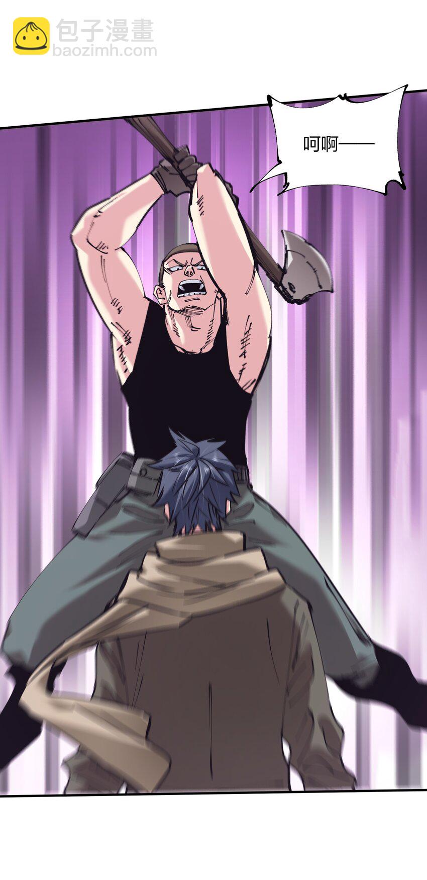 🍟末日随机进化 28 同盟！ 第9页