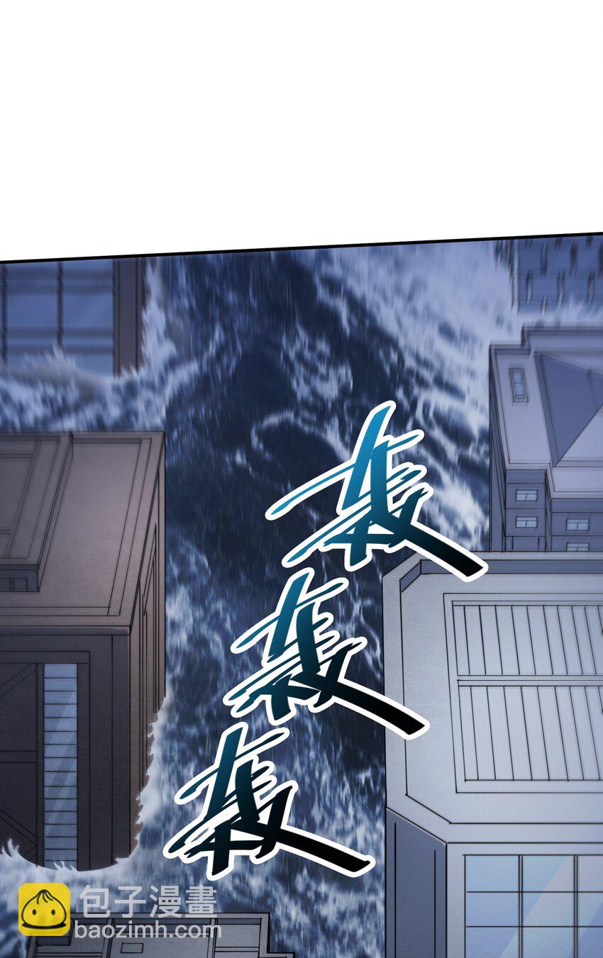 🍟末日随机进化 30 聚合型感染者 第12页