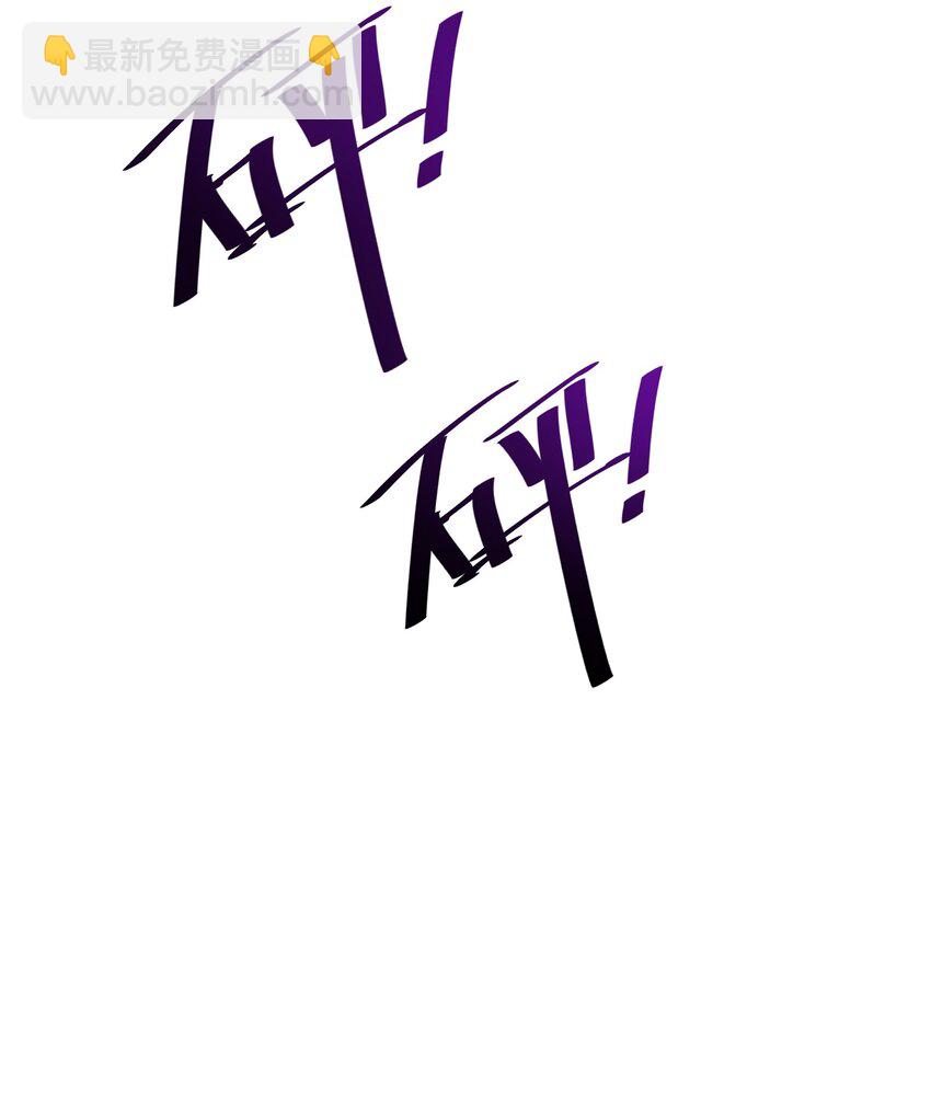 🍟末日随机进化 30 聚合型感染者 第20页