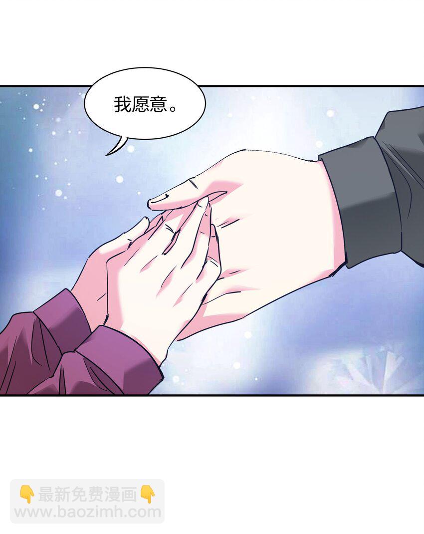 🍟末日随机进化 34 破晓 第41页