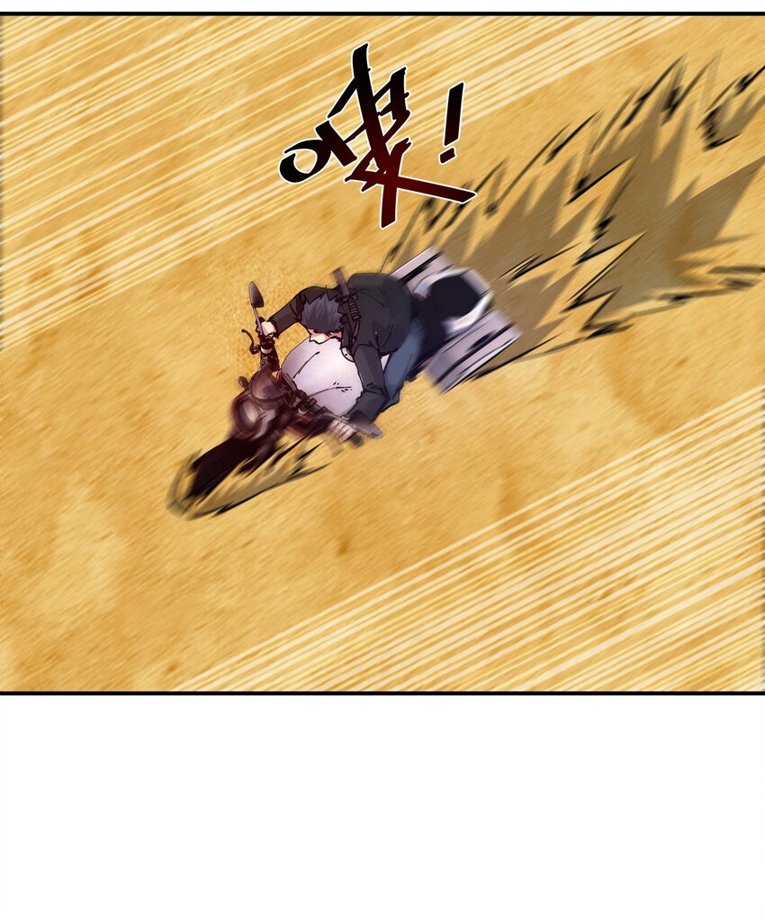 🍟末日随机进化 08 不死身？ 第38页