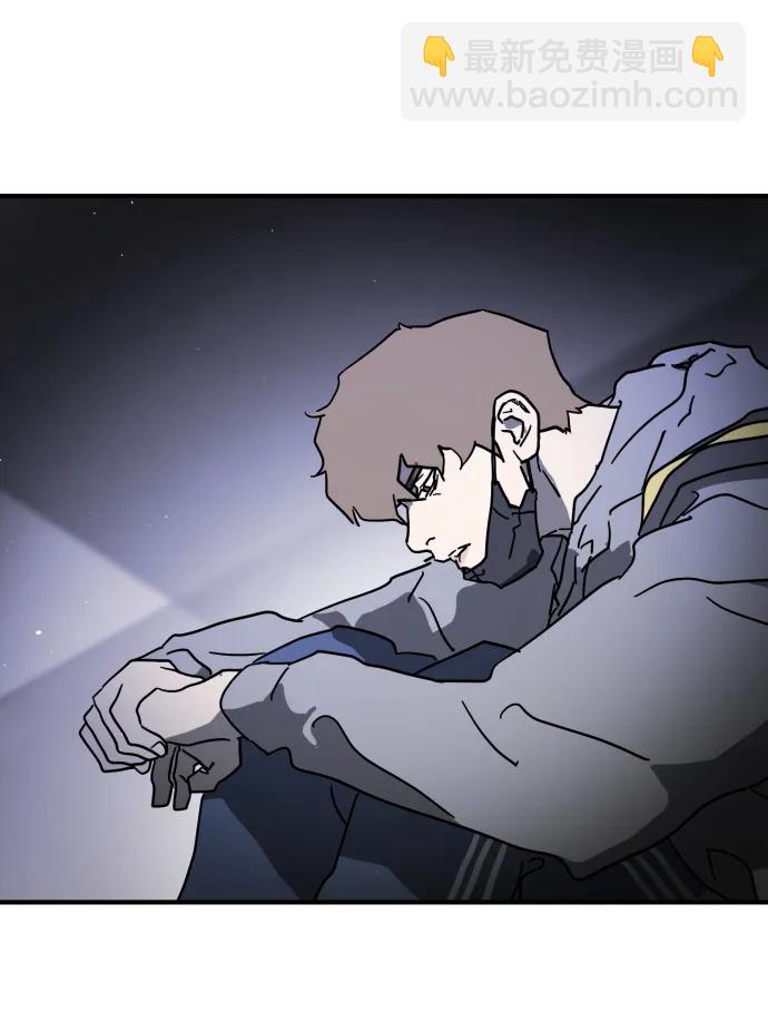🍟末日危机 第102话 第11页