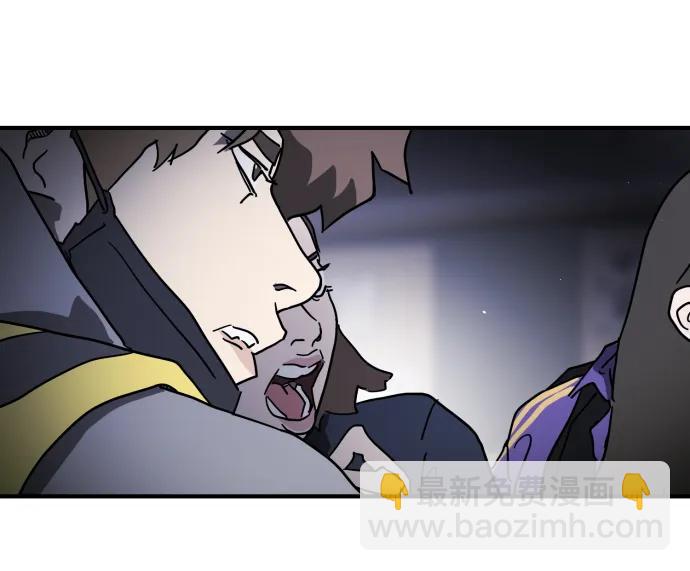 🍟末日危机 第104话 第30页