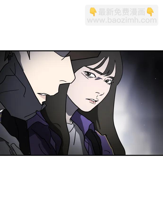🍟末日危机 第104话 第32页