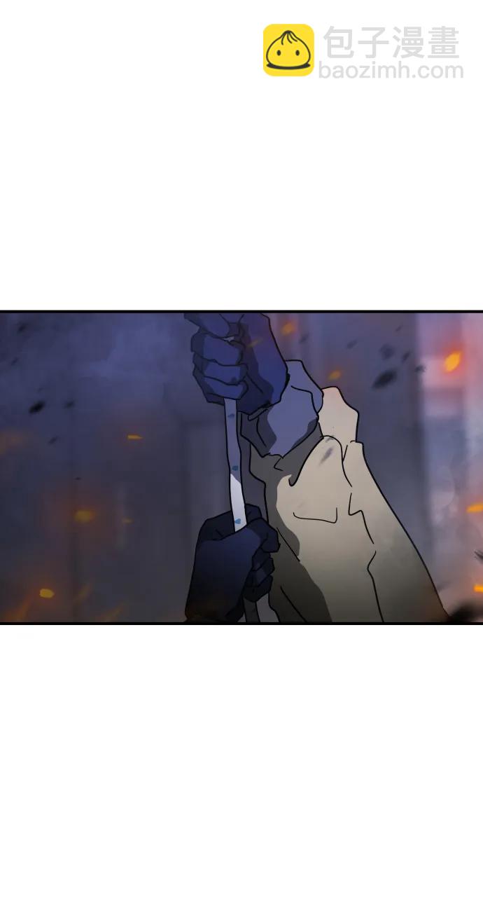 🍟末日危机 第104话 第5页