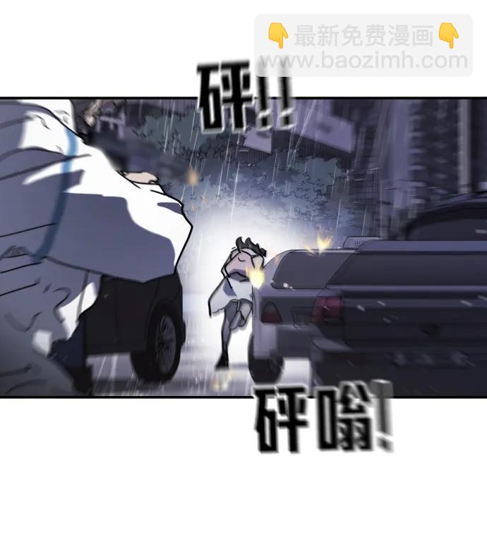 🍟末日危机 第108话 第18页