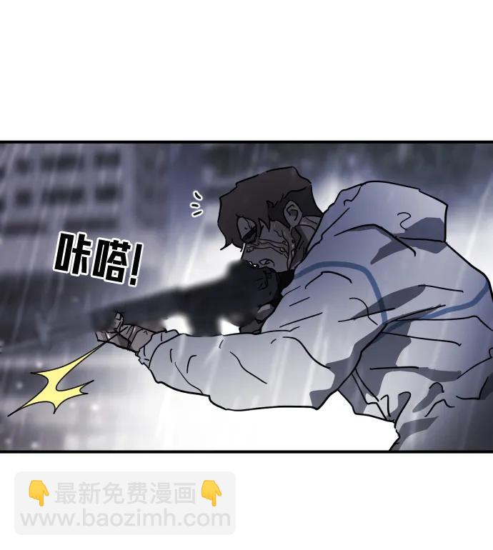 🍟末日危机 第108话 第21页
