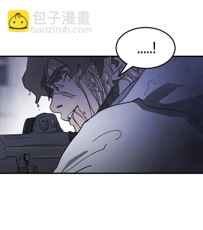 🍟末日危机 第108话 第32页