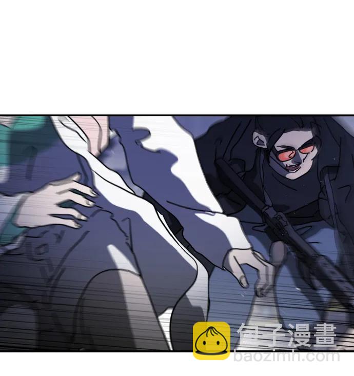 🍟末日危机 第116话 第11页