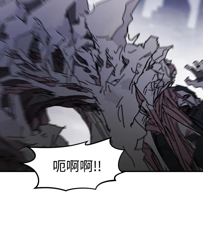 🍟末日危机 第116话 第28页
